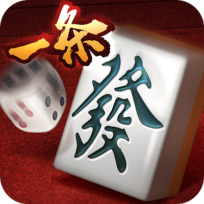 三个项目的麻将icon(枪枪曲靖飞小鸡 太行山西麻将 一条哈尔滨麻将)