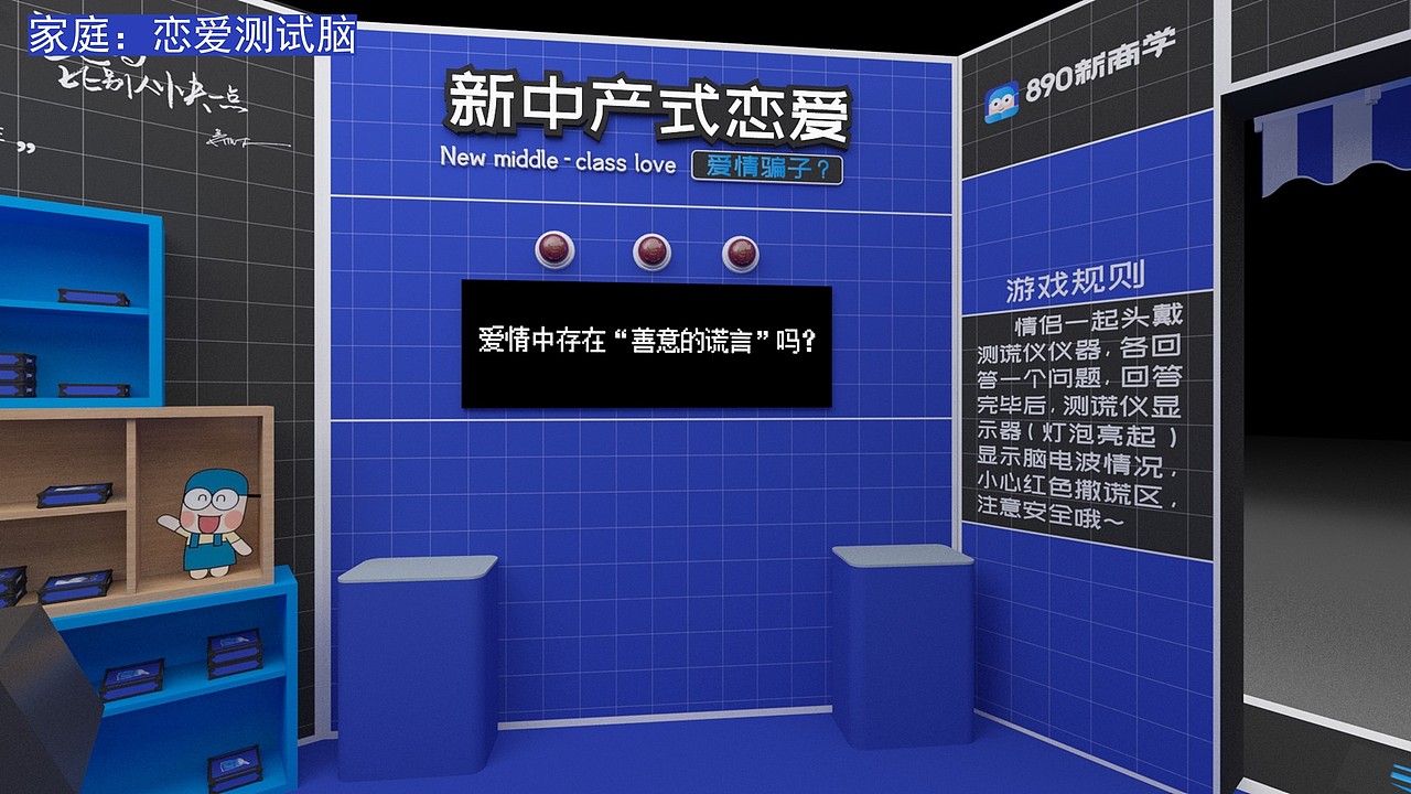 新中产便利店_设计初稿（图ZMTk1ODU0MjMy） - 展陈设计 - 站酷设计师羽凡兄原创素材 - 站酷ZCOOL