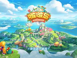 1游戏场景