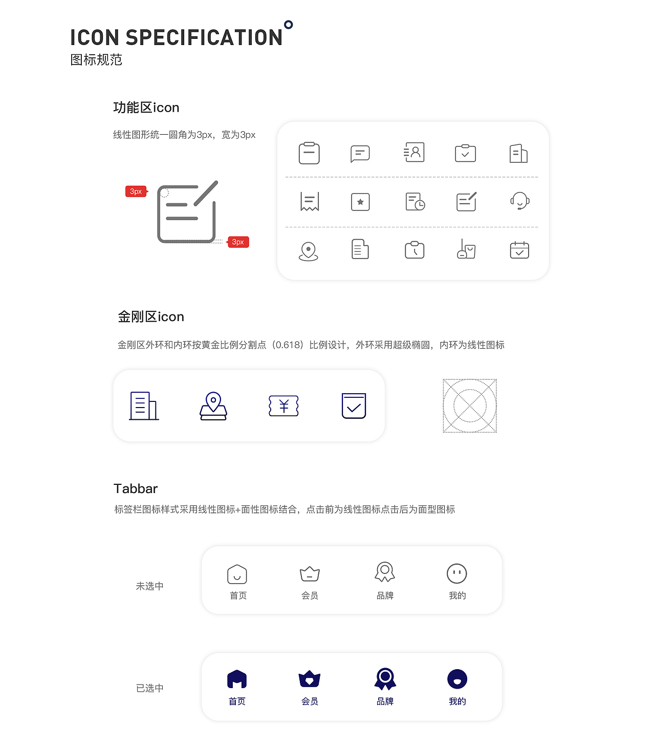 简逸酒店小程序（图ZMjE5NzUyOTI4） - APP界面 - 站酷设计师Eiffor原创素材 - 站酷ZCOOL