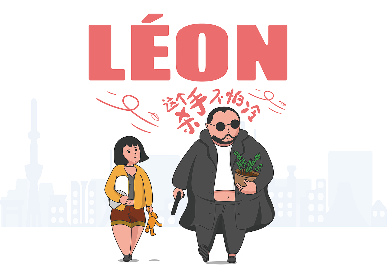 这个杀手不怕冷（图ZMjIwODc3MzI0） - 创作习作 - 站酷设计师杀人的番茄原创素材 - 站酷ZCOOL