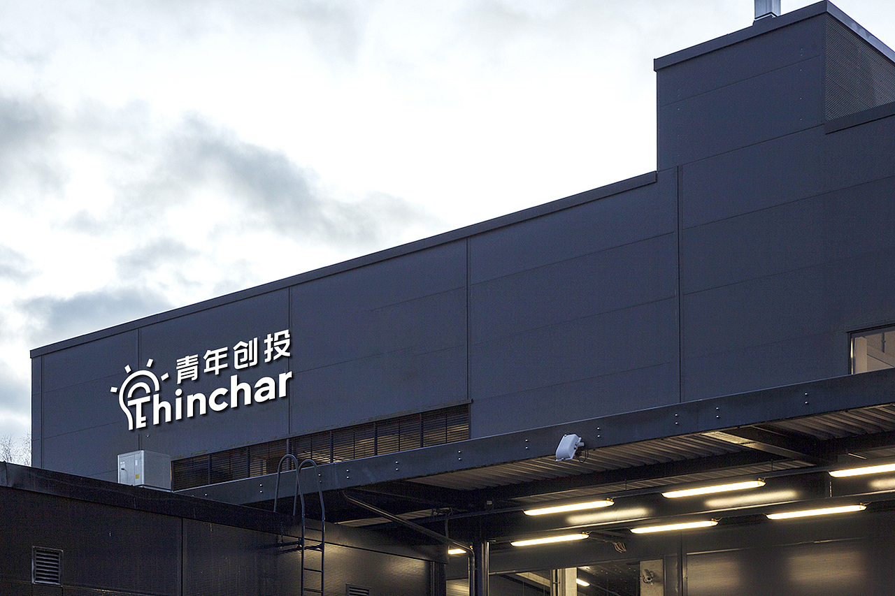 案例|青年创投品牌形象设计（图ZODI5Mjc1OTI=） - 品牌 - 站酷设计师太享设计公园原创素材 - 站酷ZCOOL