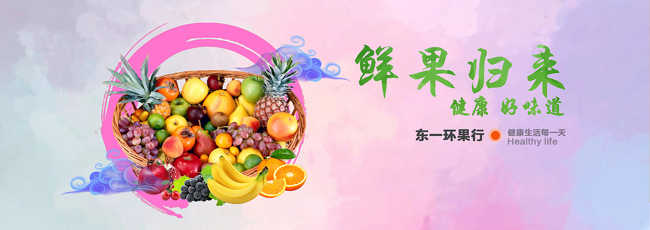 商城banner（图ZODQ2NjA1NDg=） - 海报 - 站酷设计师wangpangdong原创素材 - 站酷ZCOOL