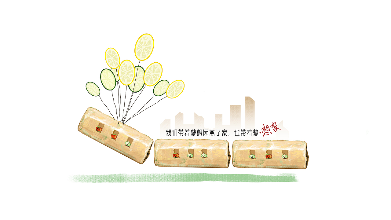 食物类插画（图ZOTIyMDc3NDQ=） - 创作习作 - 站酷设计师D方达原创素材 - 站酷ZCOOL
