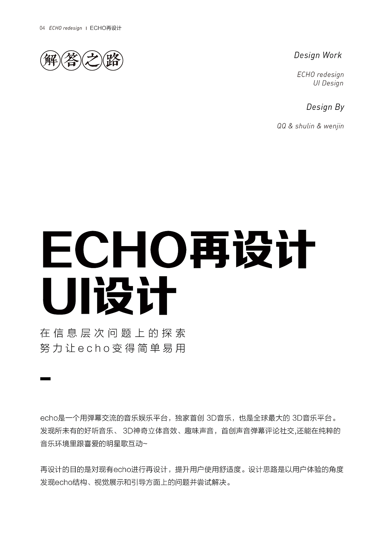 2017年-毕业前作品集（图ZMTAyNzAxNzcy） - 品牌 - 站酷设计师qQ_Qp原创素材 - 站酷ZCOOL