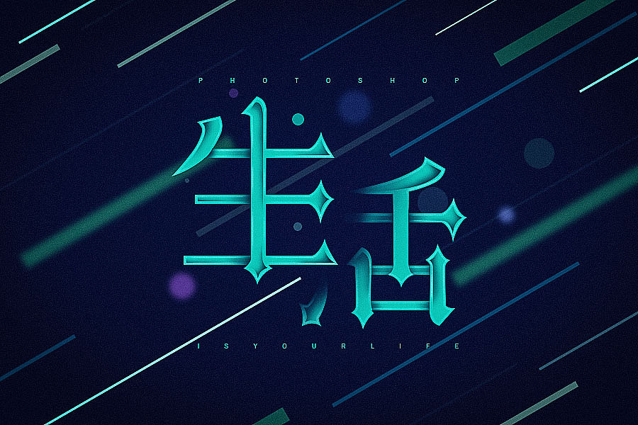 小练习（图ZMTExOTc2MDM2） - 其他平面 - 站酷设计师Wedont原创素材 - 站酷ZCOOL