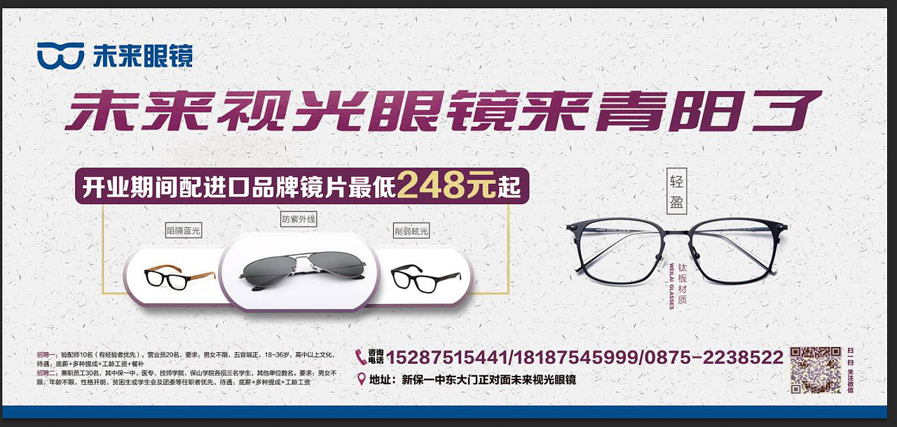 展示牌（图ZMTMwNTUyNDky） - 宣传物料 - 站酷设计师大怪兽先生原创素材 - 站酷ZCOOL
