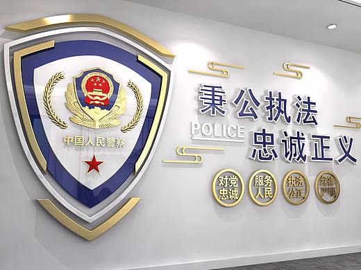 部分公安系统展厅文化墙设计