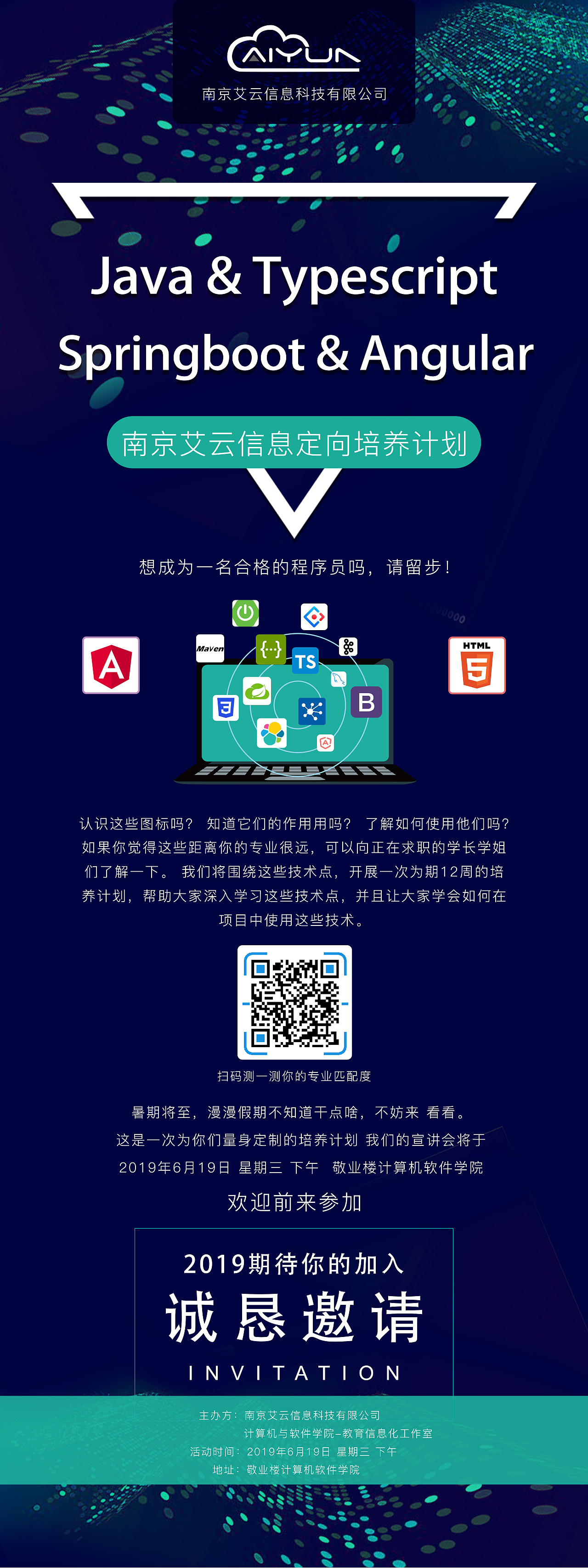平面展架（图ZMjMzMzQ4ODk2） - 宣传物料 - 站酷设计师秦妞妞原创素材 - 站酷ZCOOL