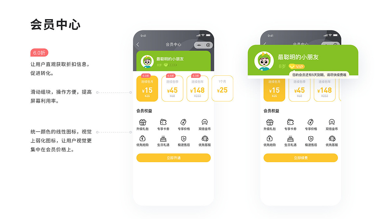 智慧语林-小程序（图ZMjUxMzQzNDQ0） - APP界面 - 站酷设计师Ar_ting原创素材 - 站酷ZCOOL