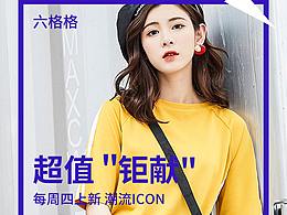 海報(bào)設(shè)計(jì)