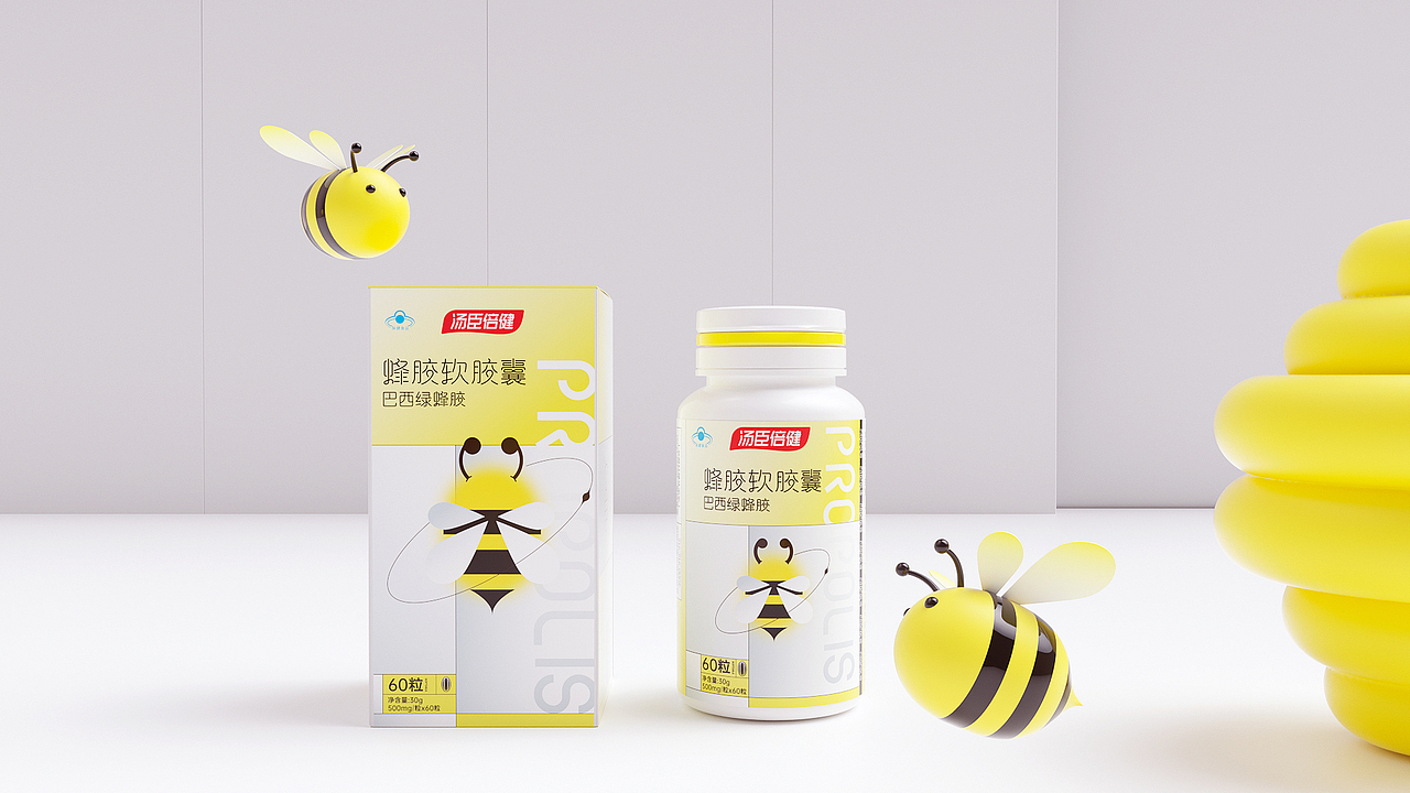 汤臣倍健-蜂胶软胶囊《蜂潮》（图ZMjgzNjk5MTY0） - 生活用品 - 站酷设计师showmetheloli原创素材 - 站酷ZCOOL