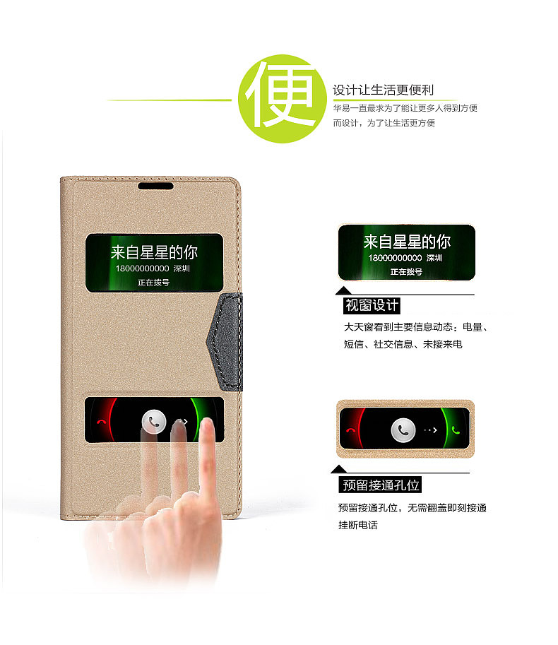 淘宝红米手机套详情（图ZMTYyNDA2NTI=） - 电商 - 站酷设计师乾珼原创素材 - 站酷ZCOOL