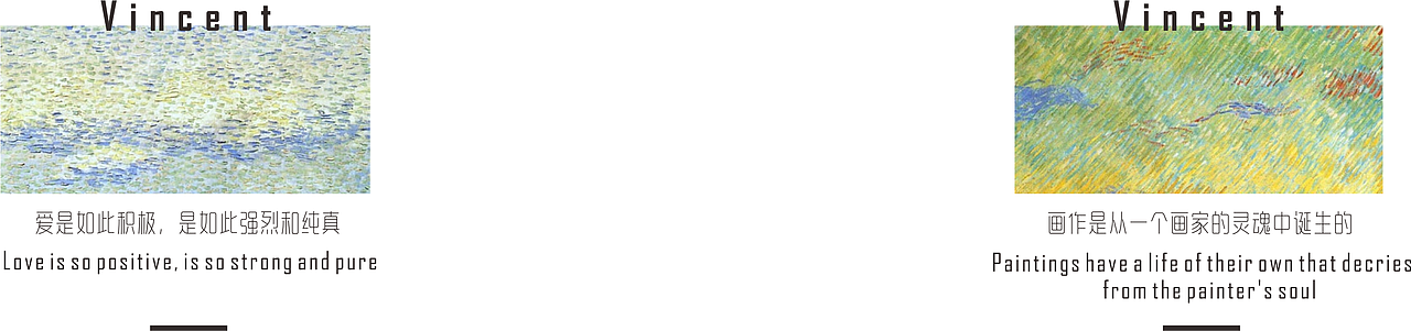 《Vincent》 梵高画册