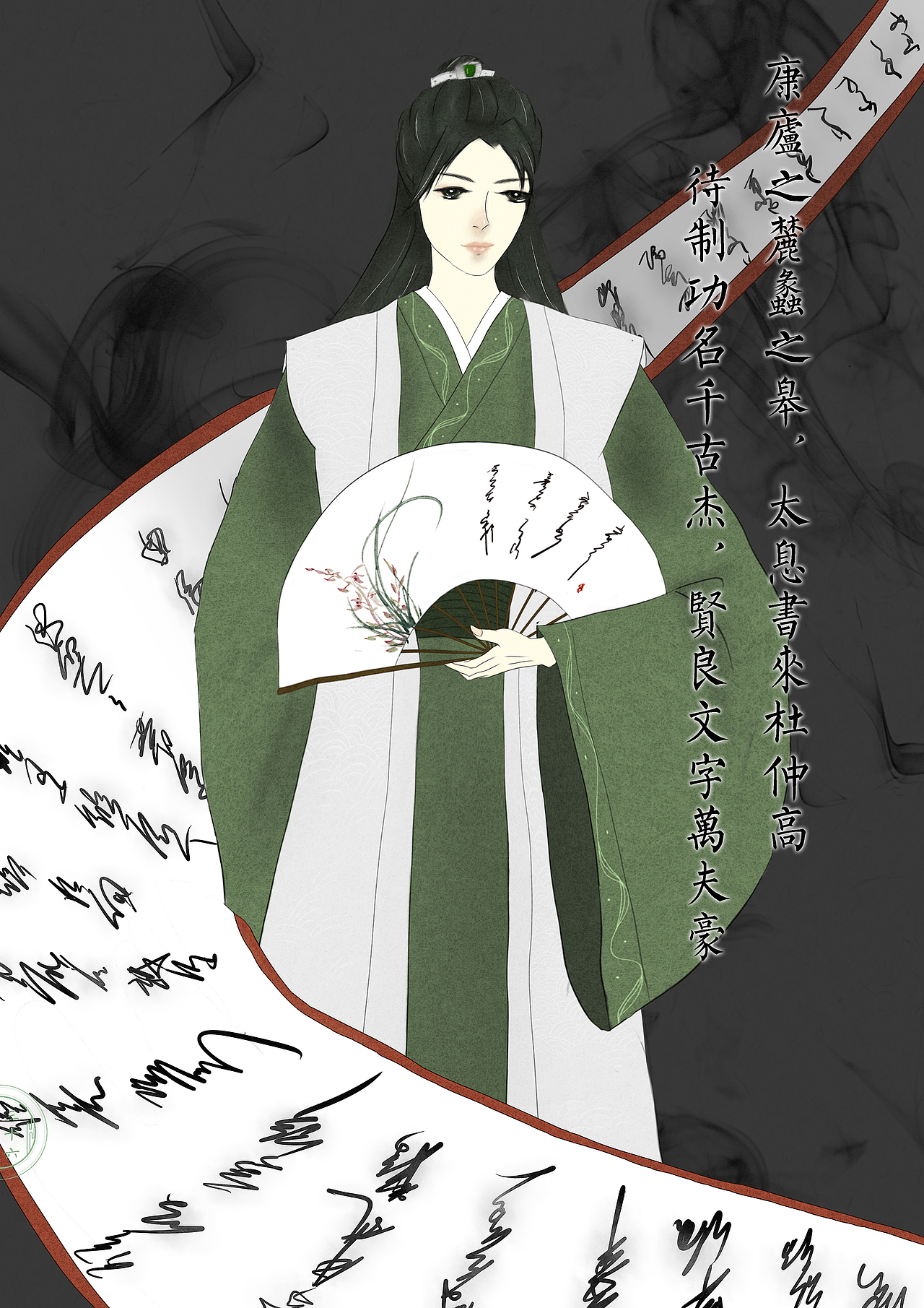 十二药精——【2】