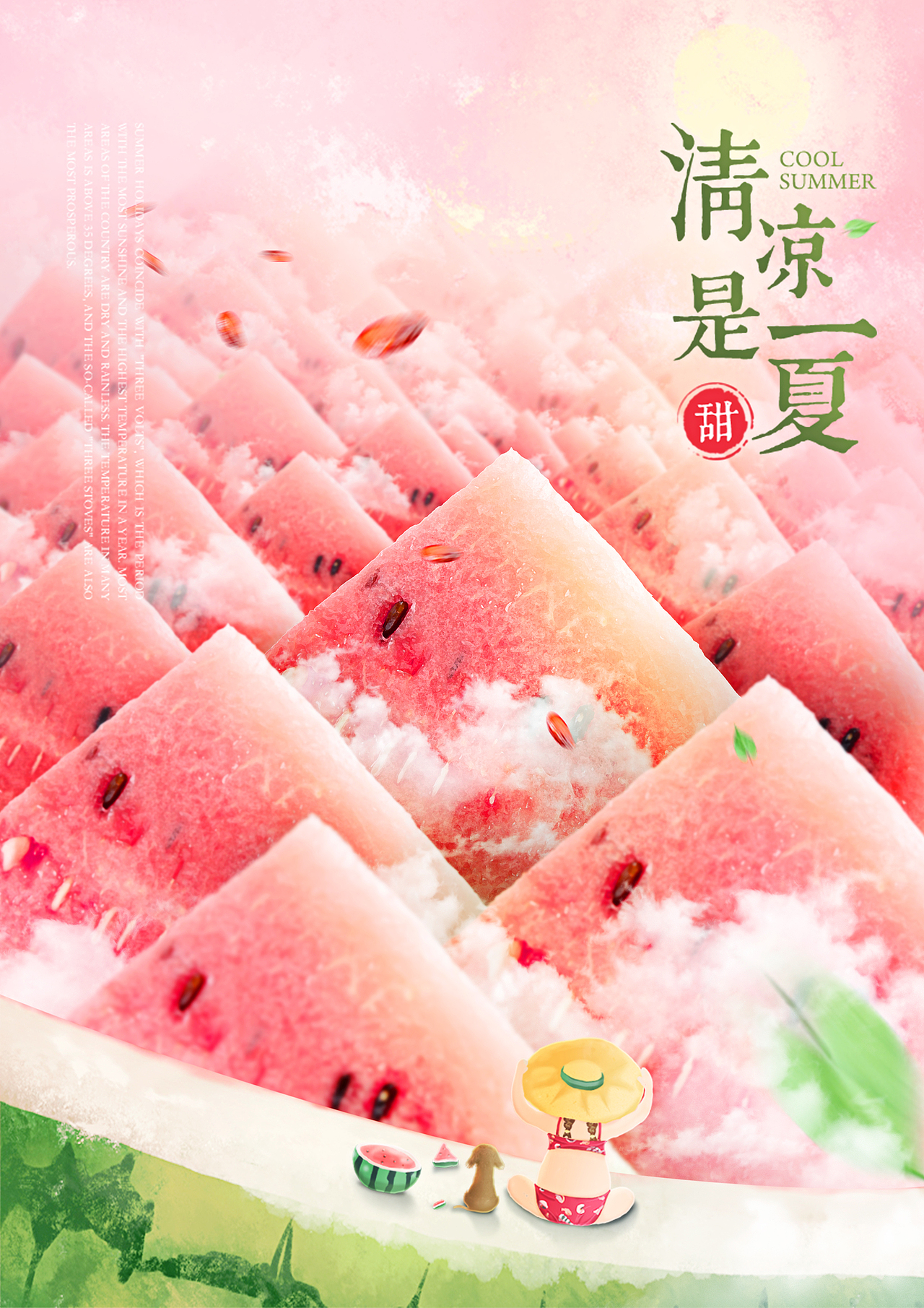 练手的海报（图ZMTg4ODAyMjgw） - 海报 - 站酷设计师下一秒麦克原创素材 - 站酷ZCOOL