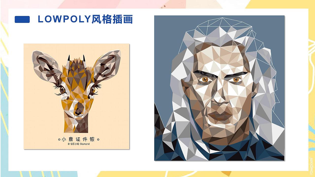 钻石小姐Diamond 2020插画作品集（图ZMjIwNzc1ODY0） - 创作习作 - 站酷设计师钻石小姐Diamond原创素材 - 站酷ZCOOL