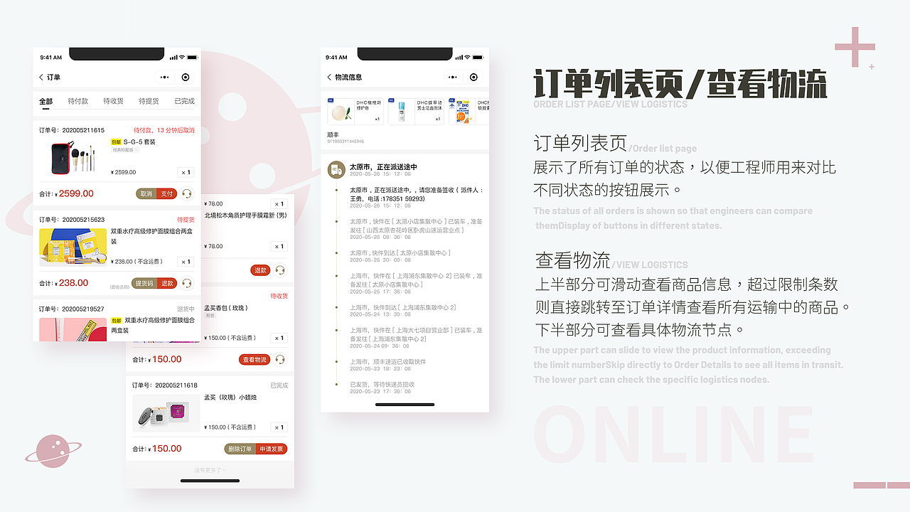 2019-2021作品整理（图ZMjQ1NTU2Mzg0） - APP界面 - 站酷设计师一个人的大米饭原创素材 - 站酷ZCOOL