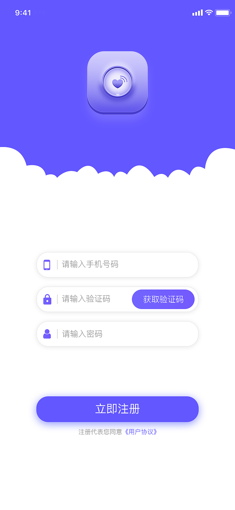 APP界面设计-智能家居原创设计