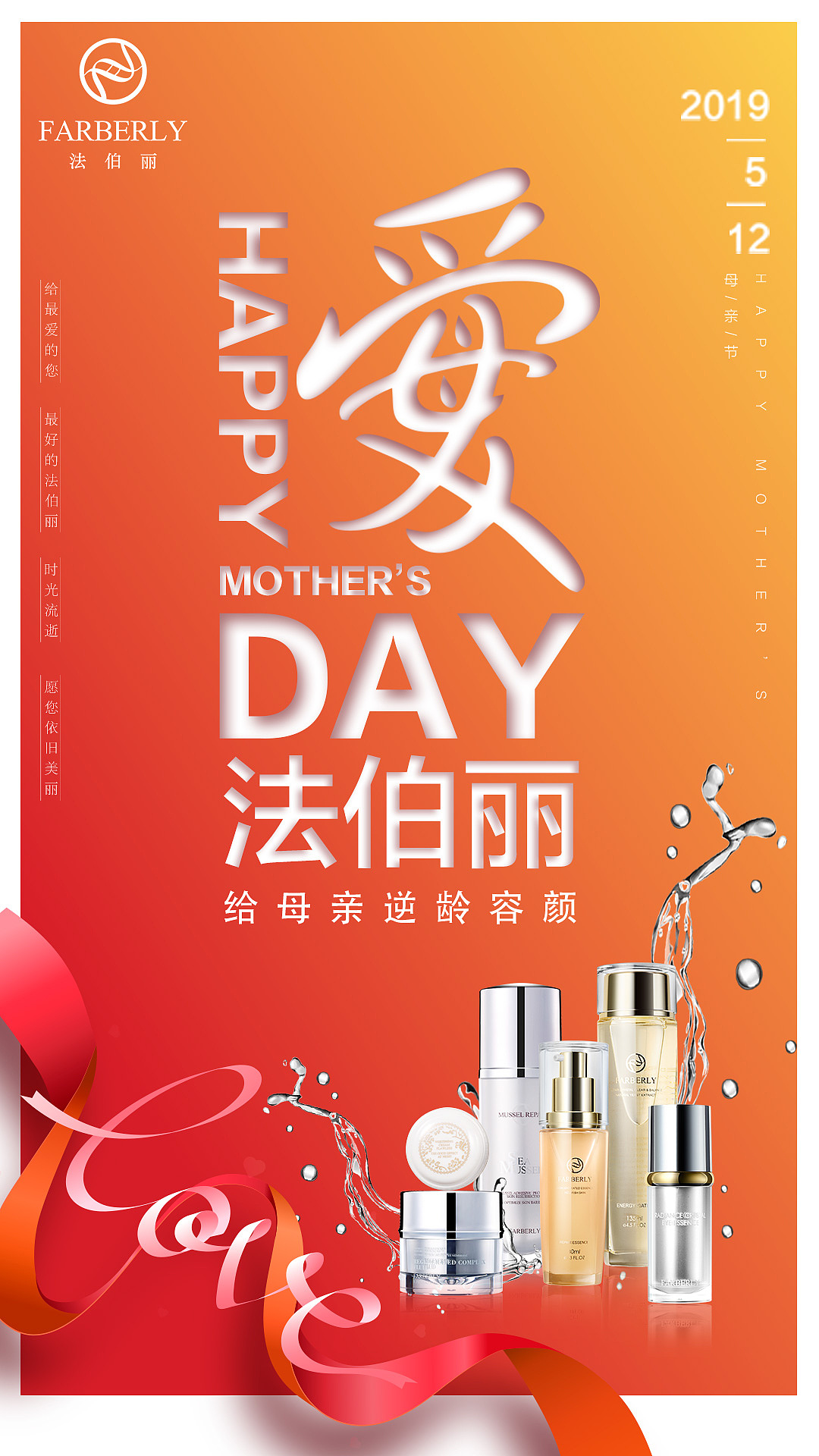 母亲节海报（图ZMTU3OTM4NzE2） - 海报 - 站酷设计师千寻摩羯原创素材 - 站酷ZCOOL
