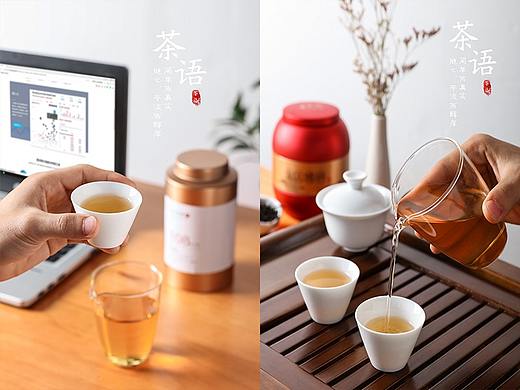 茶 叶