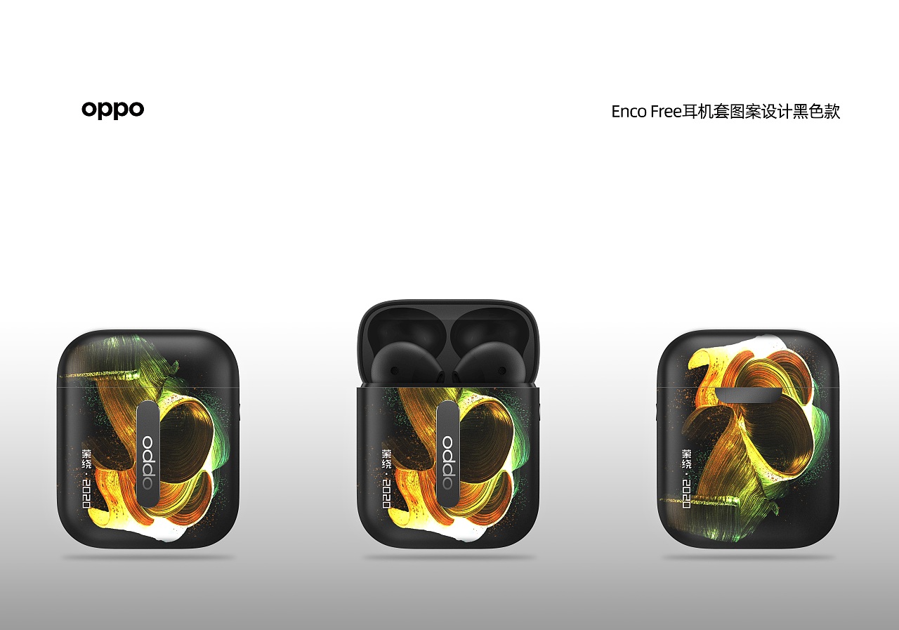 Enco Free耳机套图案设计白色款（图ZMTkwNzY2NjAw） - 图案 - 站酷设计师鱼子原作工作室原创素材 - 站酷ZCOOL