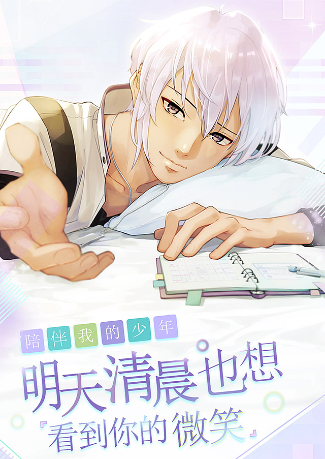 游戏类落地页-头条信息流（图ZMjEyMjAwNzMy） - 其他平面 - 站酷设计师弗拉德劳斯斯特劳原创素材 - 站酷ZCOOL