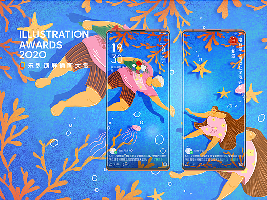 不忘 · 相爱（个人主页-ZNDYyMDUzODg=） - 商业插画 - 站酷设计师卷耳苍苍原创素材 - 站酷ZCOOL