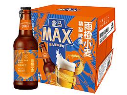 盒马MAX定制