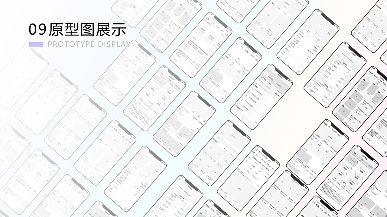 UI个人作品集（图ZMjc5NjI0NjIw） - APP界面 - 站酷设计师Sherry杨_原创素材 - 站酷ZCOOL