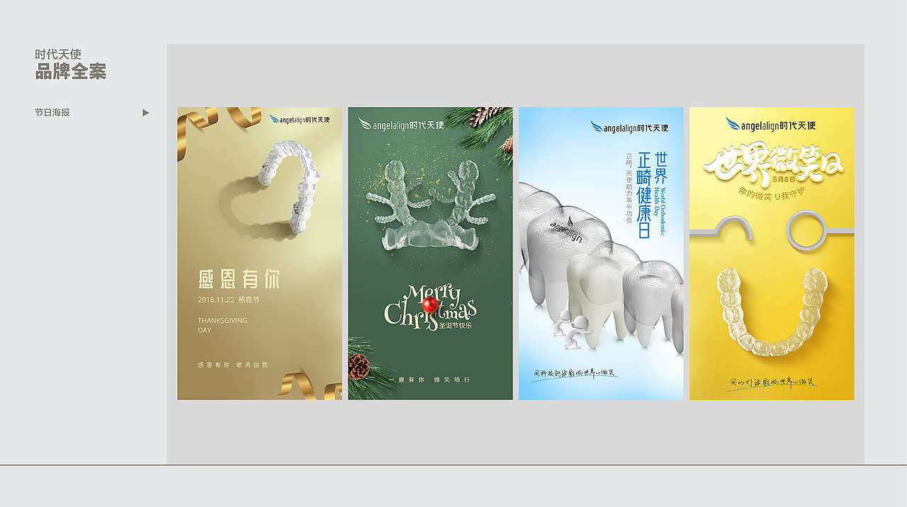 作品集（图ZMjg3NzgyNzA0） - 其他平面 - 站酷设计师木易作品集原创素材 - 站酷ZCOOL