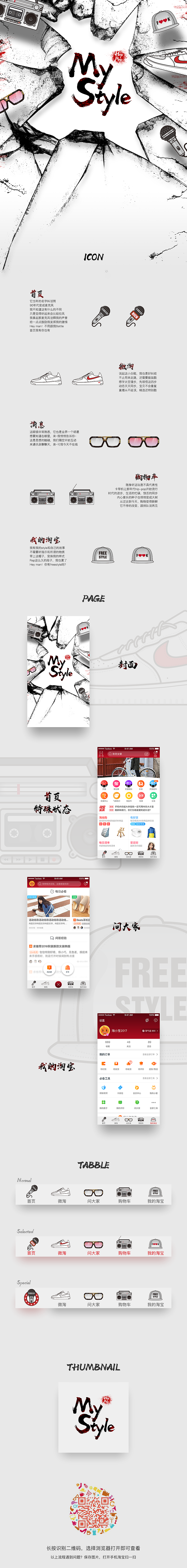 My Style（图ZODczMTc3NzY=） - 图标 - 站酷设计师caixt原创素材 - 站酷ZCOOL