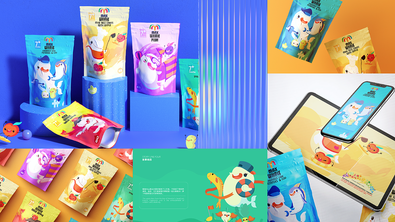 20?? - 2020 精选案例汇编(下)