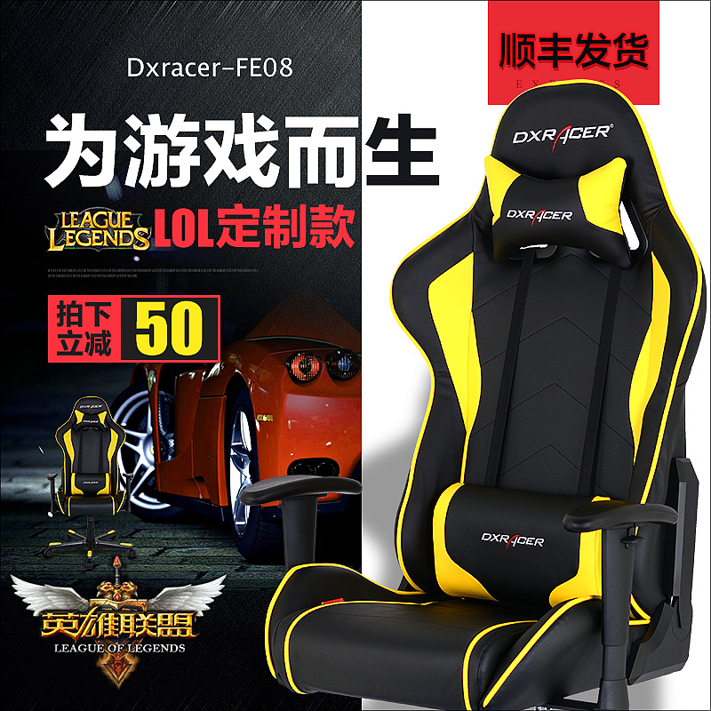 家用电脑游戏电竞椅直通车主图创意图电脑桌（图ZNTcxMzg0MjA=） - 电商 - 站酷设计师心海岸原创素材 - 站酷ZCOOL