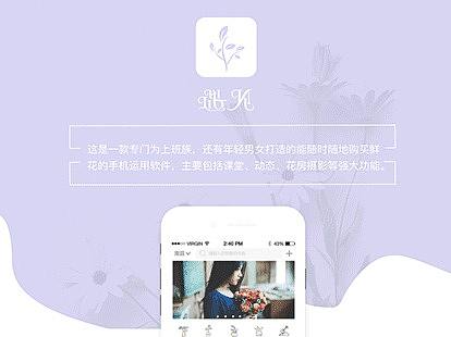 遇見APP（個人主頁-ZMjg1MjgxNDQ=） - APP界面 - 站酷設(shè)計師檸檬cz原創(chuàng)素材 - 站酷ZCOOL