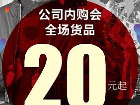 宣传单设计（个人主页-ZMzkzODAwMDg=） - 宣传物料 - 站酷设计师明明是我0114原创素材 - 站酷ZCOOL