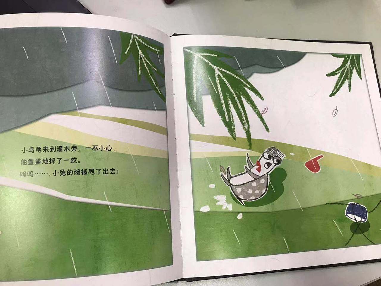 绘本《我要把我的好运气找回来》发售倒计时...（图ZMTgzMDM1OTgw） - 绘本 - 站酷设计师竹影歪歪原创素材 - 站酷ZCOOL