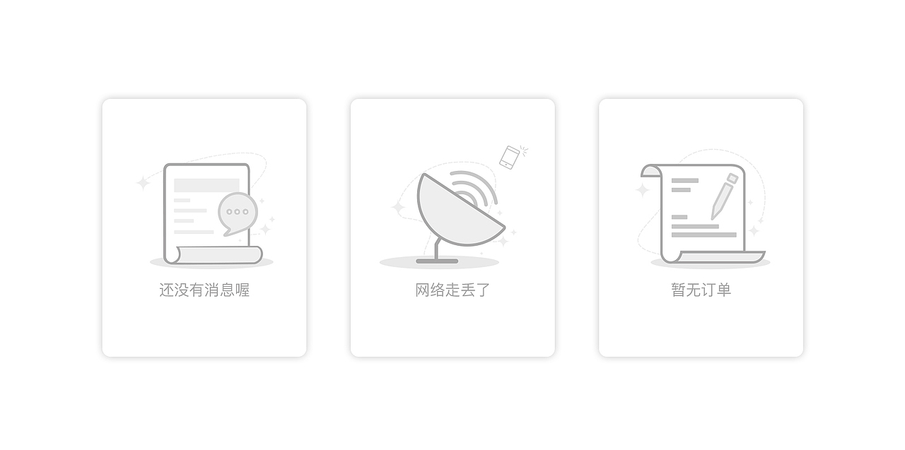 作品集（图ZMTk5NTM1NDY4） - APP界面 - 站酷设计师LI同学原创素材 - 站酷ZCOOL