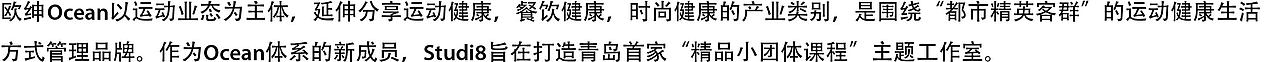 探索运动生活的独立新方式（图ZMjE4MjgzMDY0） - 品牌 - 站酷设计师青岛米恩品牌策划原创素材 - 站酷ZCOOL