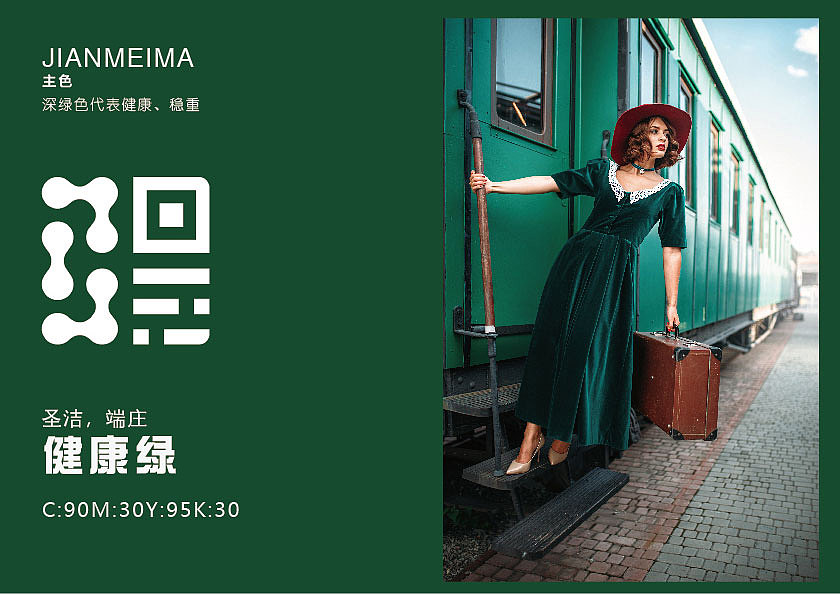 jianmeima（图ZMjE5NDU3NTQ4） - 品牌 - 站酷设计师jim126原创素材 - 站酷ZCOOL