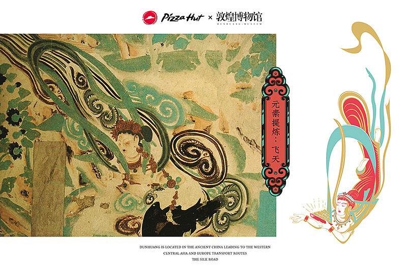 蜥奎 || 敦煌博物馆X必胜客-中秋月饼礼盒（图ZMjI2NjU4MjEy） - 包装 - 站酷设计师缪MIAO原创素材 - 站酷ZCOOL