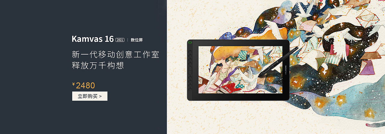 系列产品banner（图ZMjM5Nzk1OTA0） - 品牌 - 站酷设计师修小咻原创素材 - 站酷ZCOOL