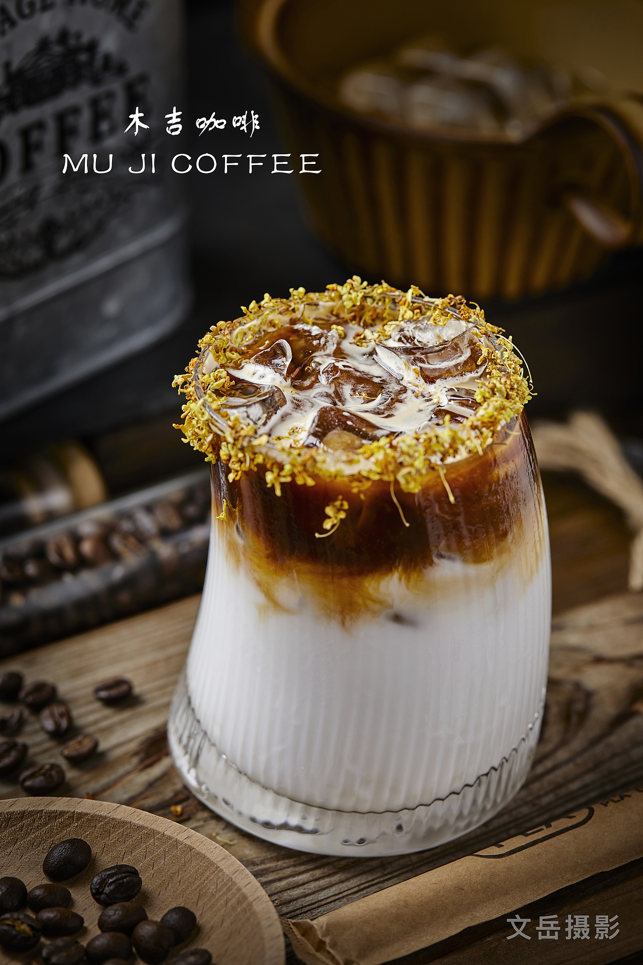 木吉咖啡美食产品拍摄
