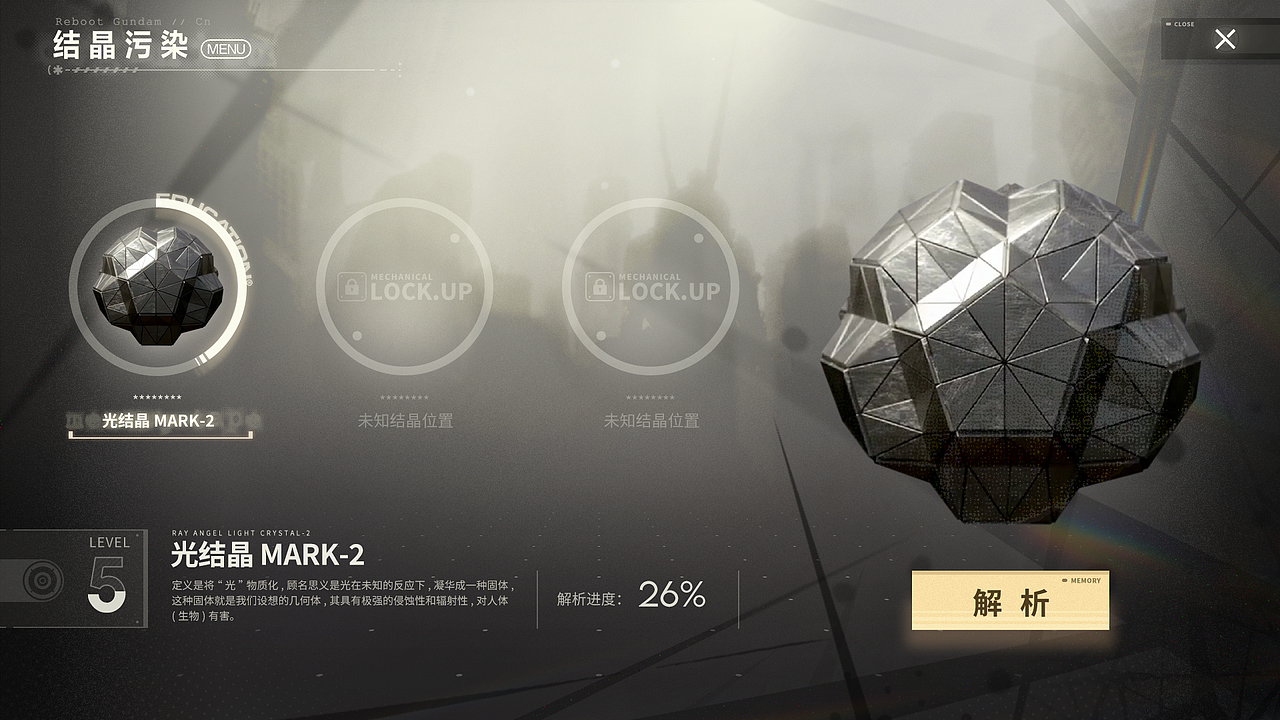 代号《RW》视觉概念