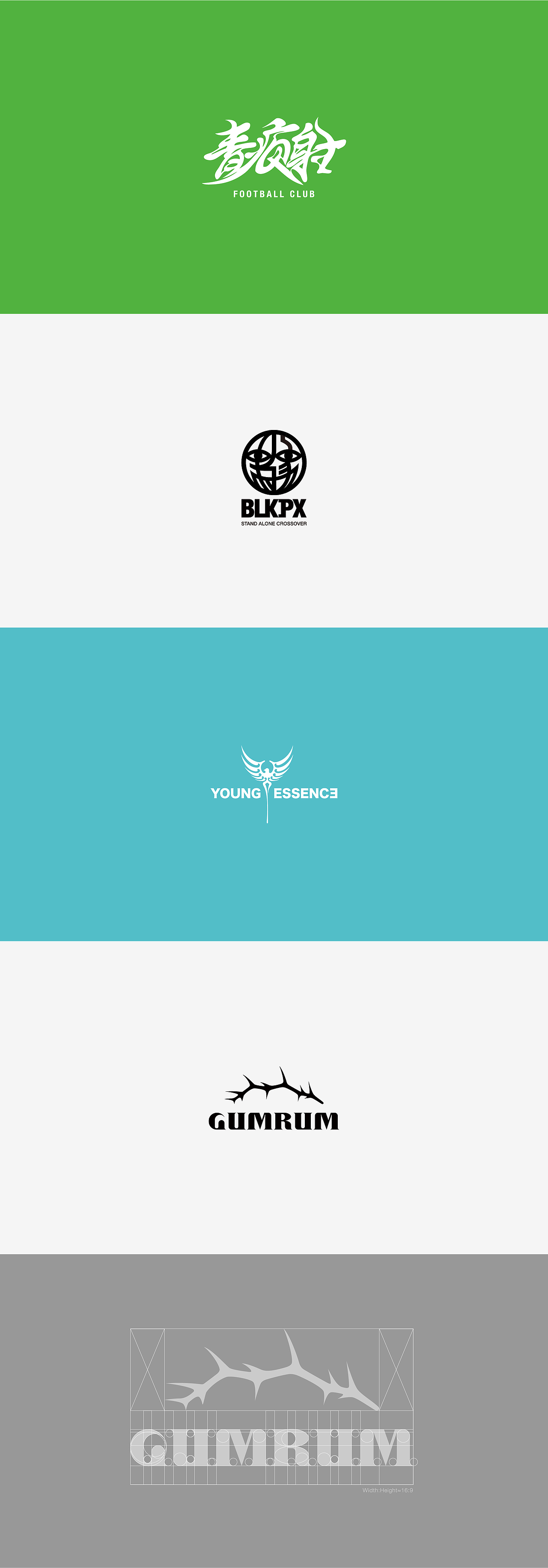 LOGO整理 设计合集壹（图ZNDAwNzI1NDA=） - Logo - 站酷设计师minoyu原创素材 - 站酷ZCOOL