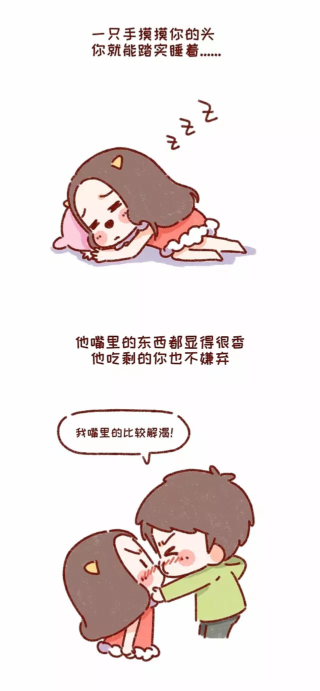 单身才不是狗，恋爱才会让人变成狗！