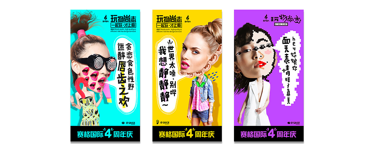 海报（图ZOTcwMTUyNzI=） - 海报 - 站酷设计师一个不正确的人原创素材 - 站酷ZCOOL