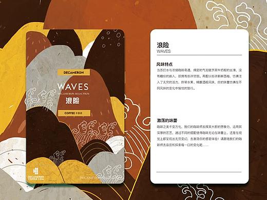 会员卡和出品卡