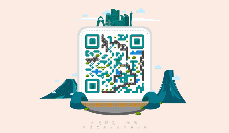 艺术二维码绘制（附动效）（图ZMTc4MTY0MzE2） - 品牌 - 站酷设计师MonsterCreative原创素材 - 站酷ZCOOL