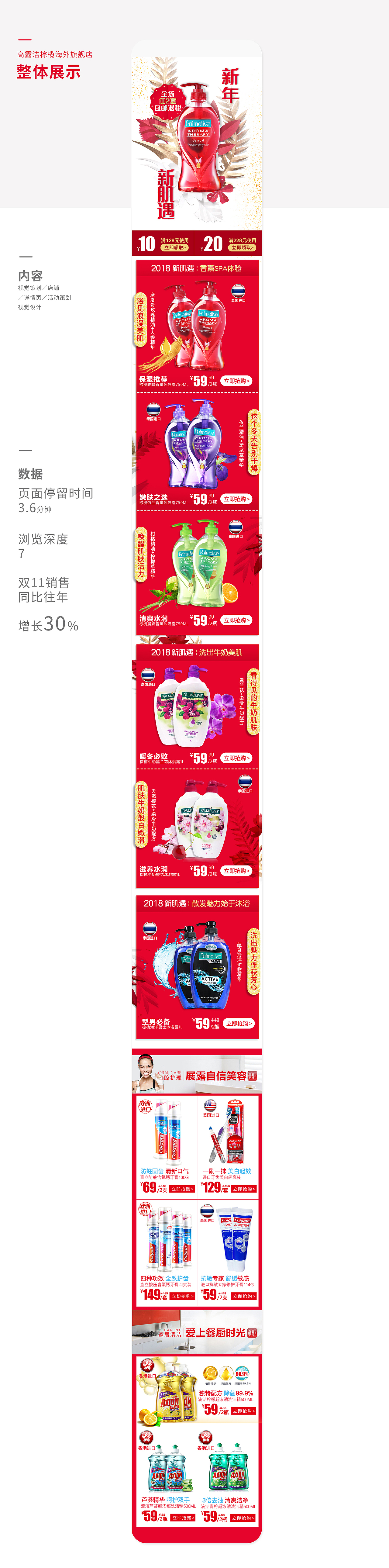 2013-2023作品选集